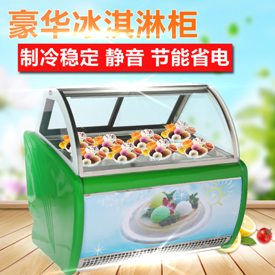 金良涛 冰淇淋展示柜 冷藏柜冰激凌保鲜柜 冰棒冰棍柜 厂家直销