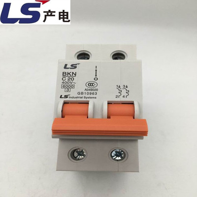 西安LS LG 产电微型隔离开关，新品BD125系列西北一级代理现货