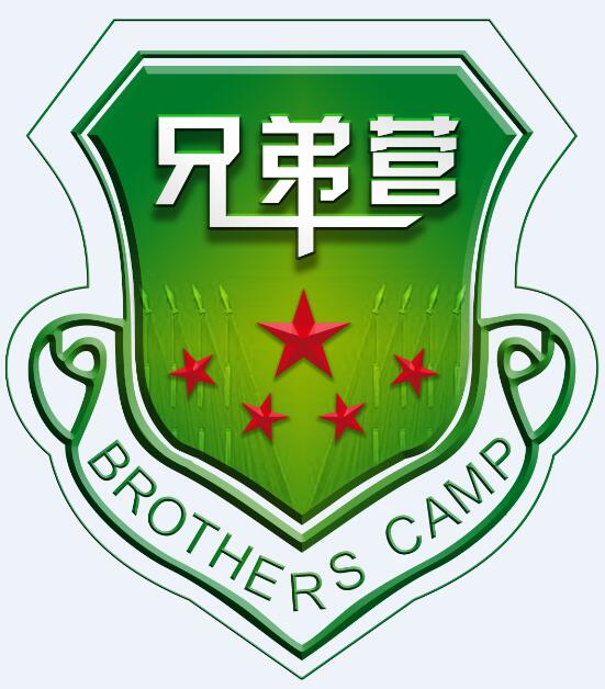 兄弟营（北京）劳务服务有限公司