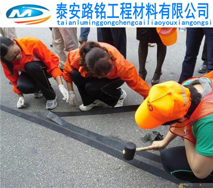 南京抗裂贴公路材料集团、欢迎您.南京