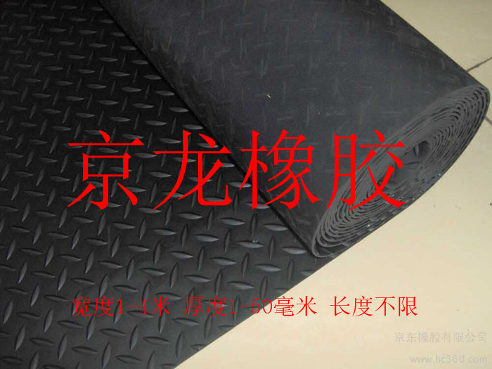柳叶防滑橡胶板 生产防滑橡胶板