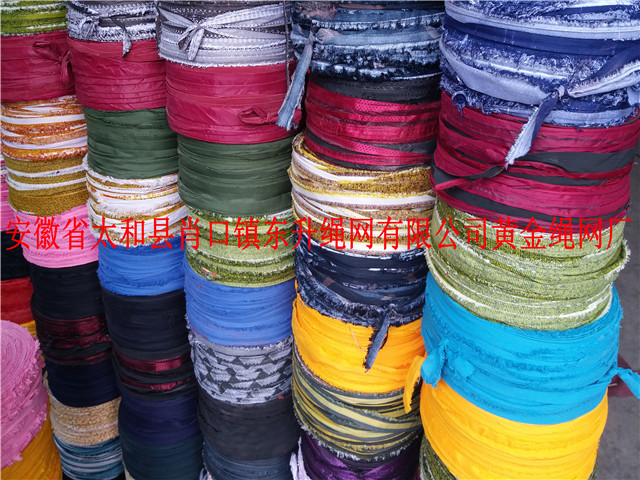 供應布條布條繩園林捆土球布條生產