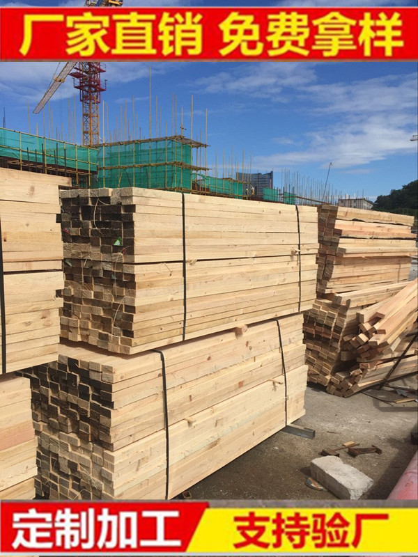 清远市有木方厂家 批发进口建筑木方
