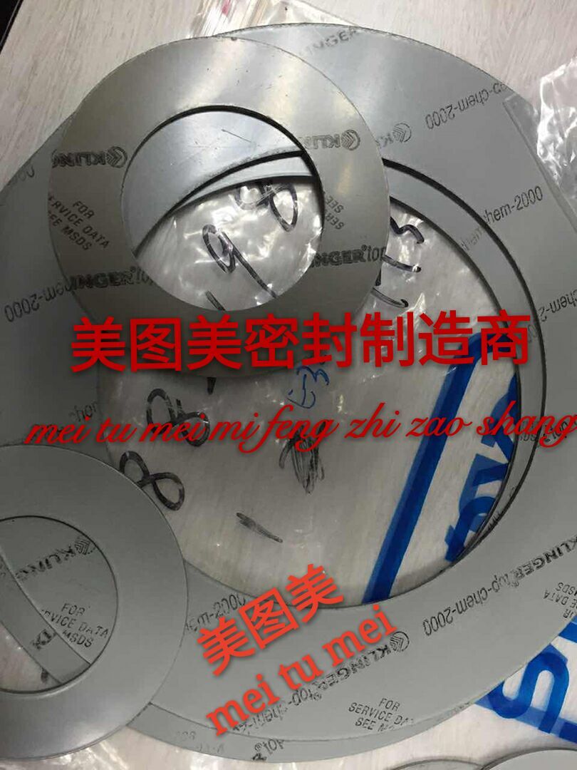 膨体聚四氟乙烯垫片,是由100 PTFE的膨体聚四氟乙烯材料