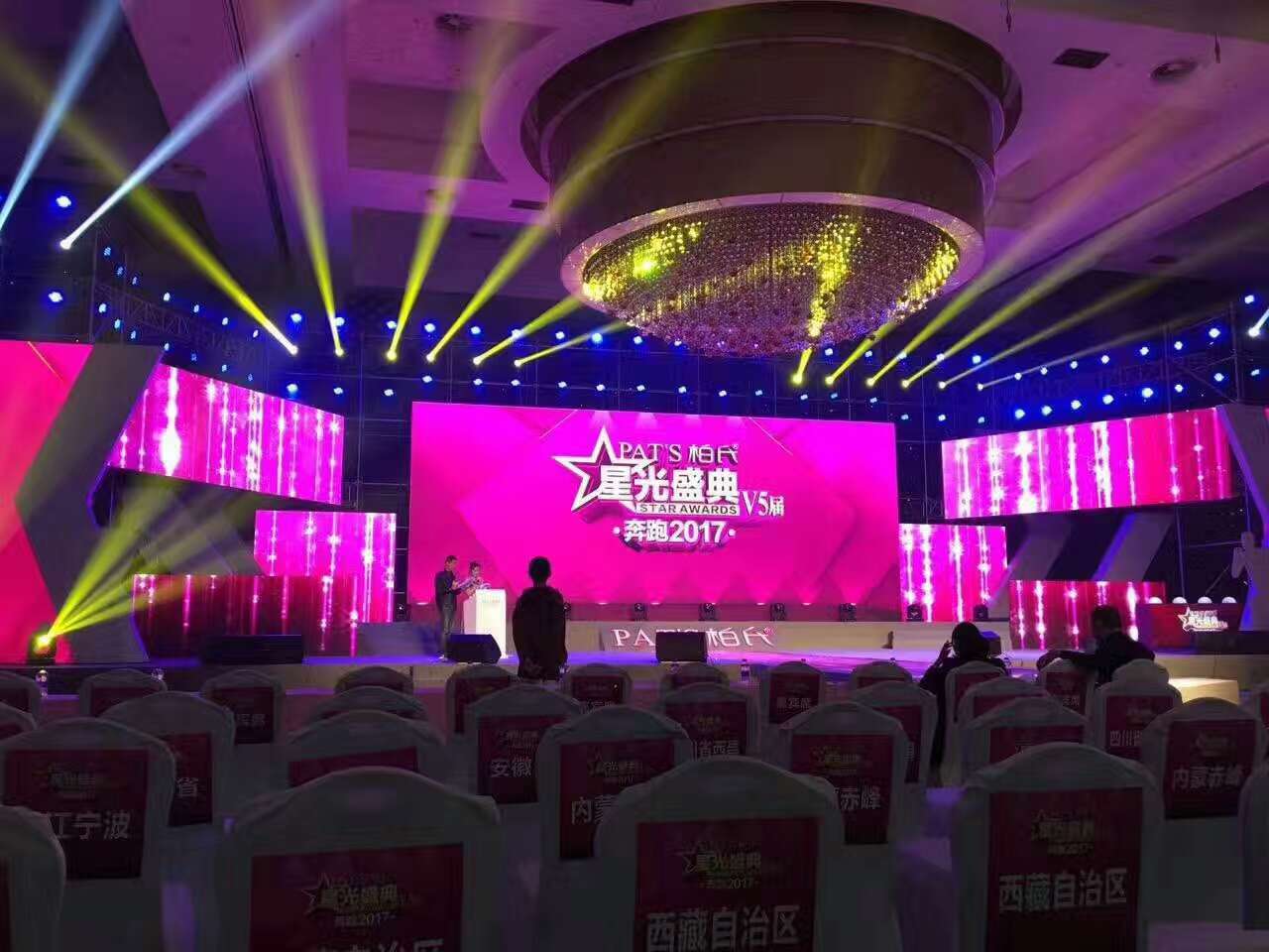 led大屏灯光音响等舞台设备安装电话