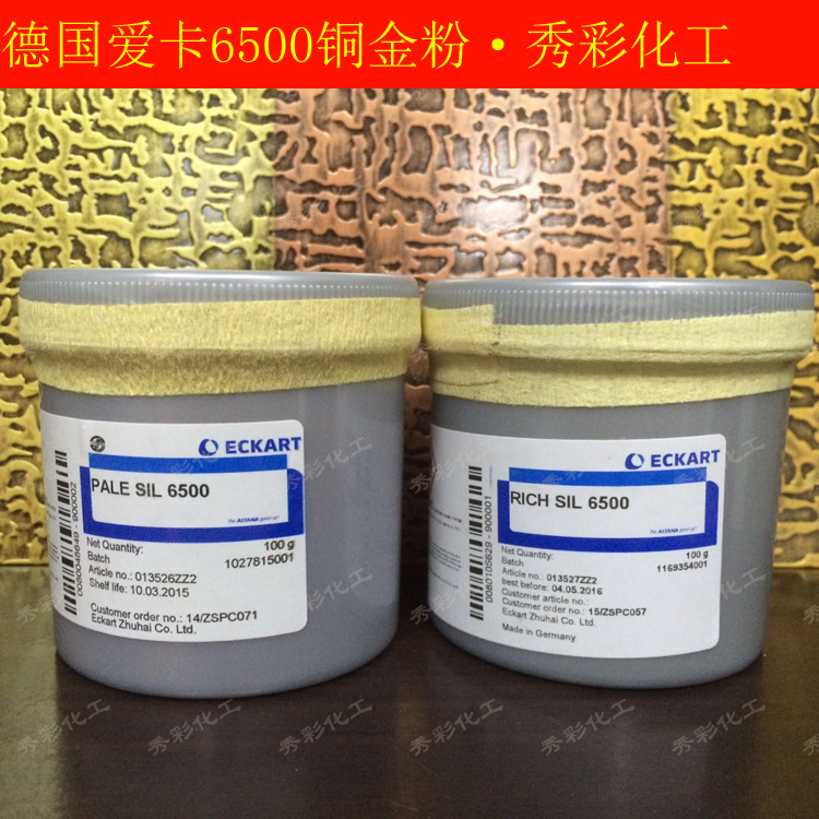 印花**反光粉材料浙江反光粉厂家深圳印花反光粉供应