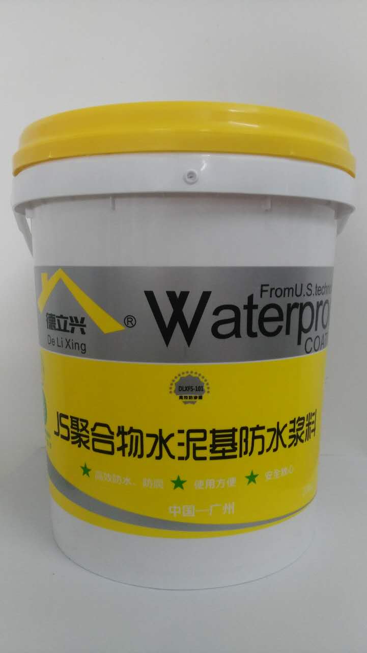 广州德立兴JS聚合物水泥基防水涂料质量有**