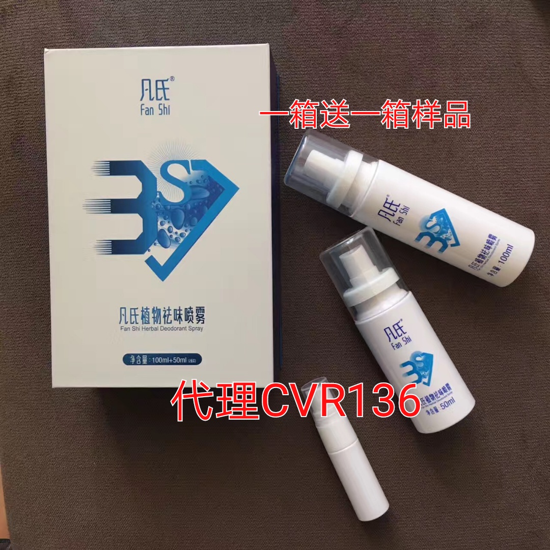 索菲亚闺蜜丝袜效果怎么样 代理价多少 真的耐穿吗