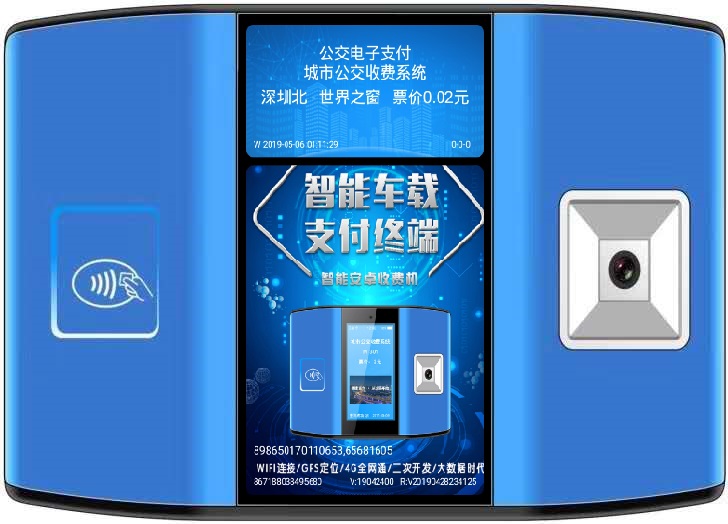 深圳速云3G公交刷卡机，支持GPS自动定位