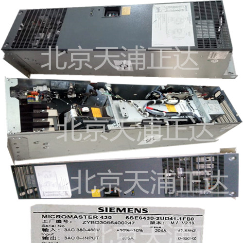 西门子高压变频器维修6SE6430-2UD41-1FB0北京西门子维修中心