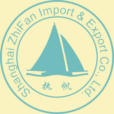 上海执帆进出口有限公司