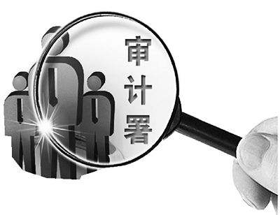 沈阳企业税审价格-永信会计师事务所-企业审计