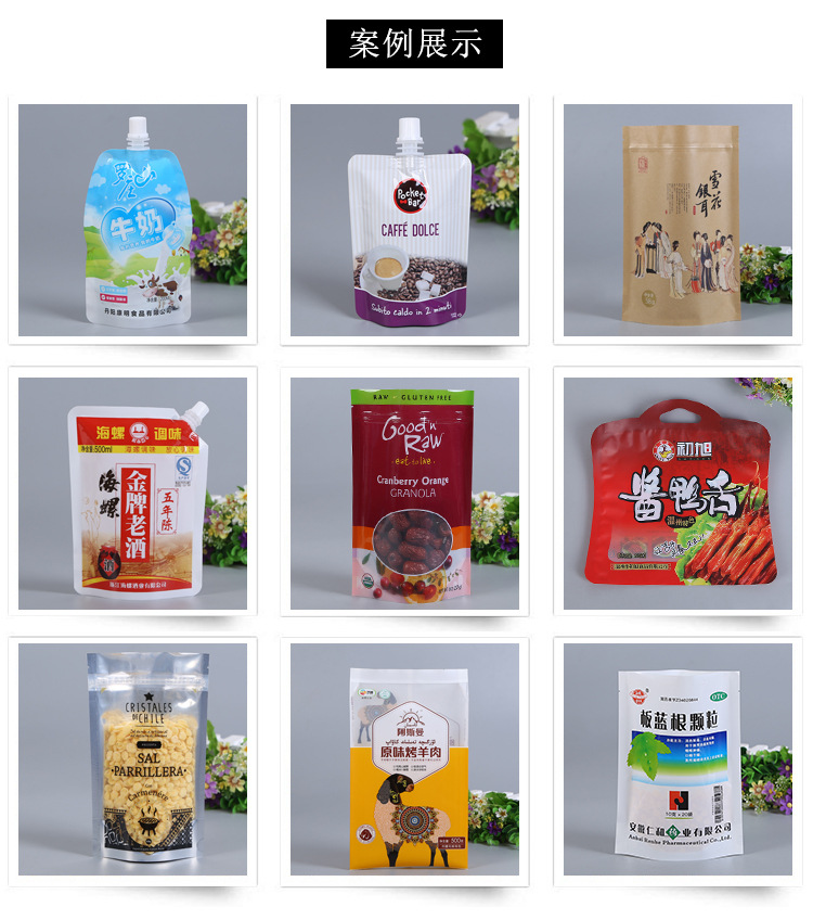 QS食品包装认证企业 订制生产休闲食品包装袋 环保无毒