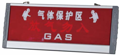 西安瑞昌电子安全技术公司供应 放气指示灯TX3310型 、热线：