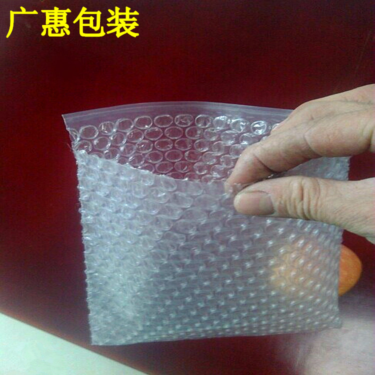 深圳手机电子气泡袋包装 北京防静电气泡垫