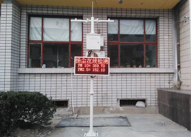山东济宁扬尘在线监测仪器PM2.5PM10温湿度检测系统可用于工地码头广场
