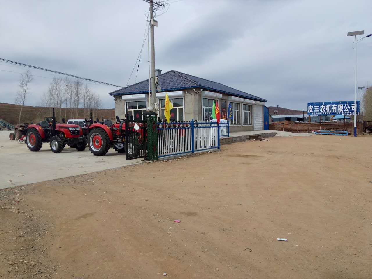 扎赉特旗农业机械销售公司