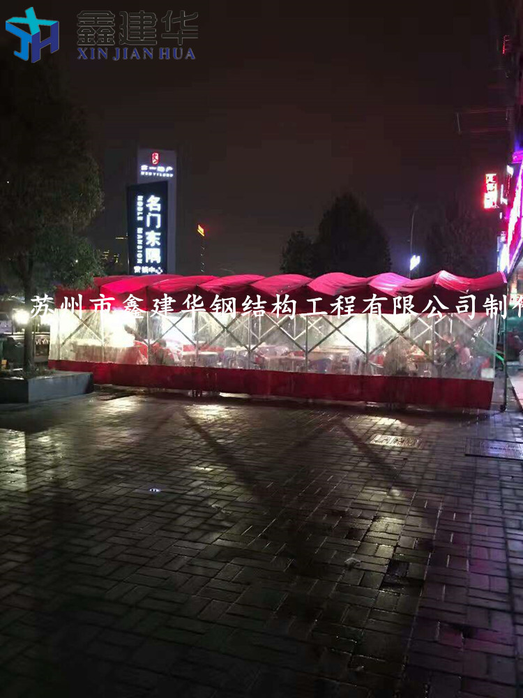 杭州市萧山区鑫建华订制仓库式带轮子放货帐篷可推拉活动雨篷子图片展示