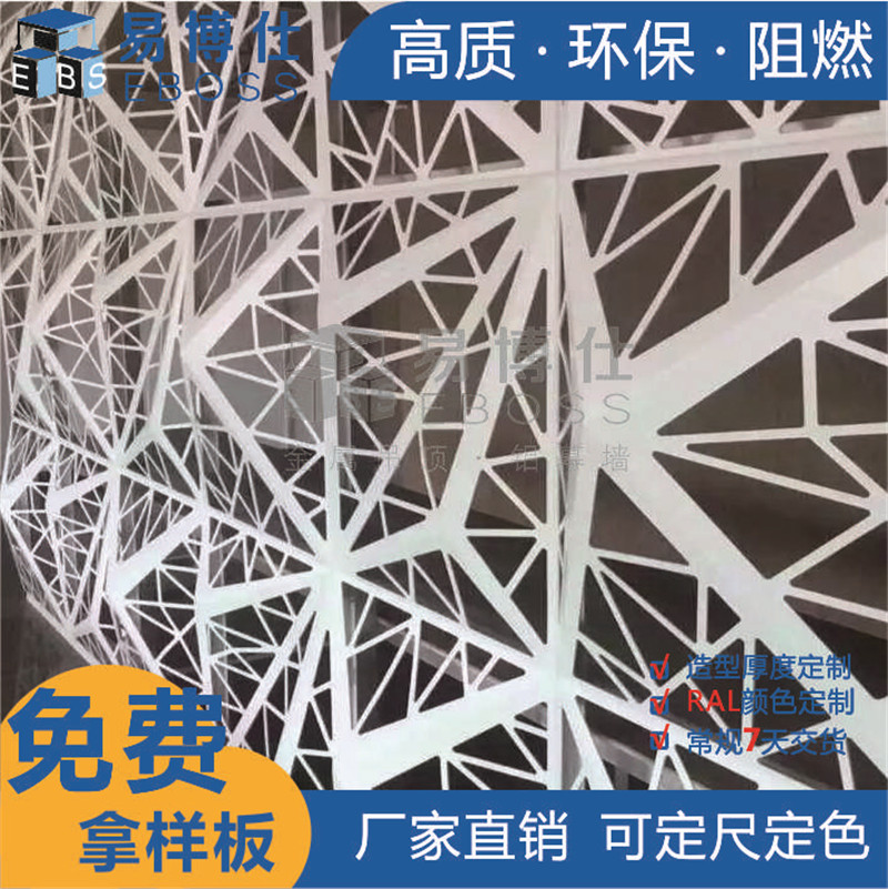 铝合金拉网有哪些 易博仕金属铝合金铝拉网厂家铝网板天花