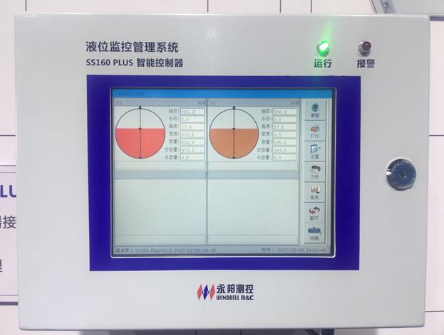 湖南永邦油罐液位测量系统