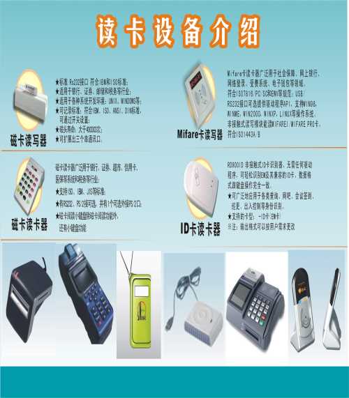 上海感应IC卡读卡器价格优惠-感应IC卡读卡器价格优惠