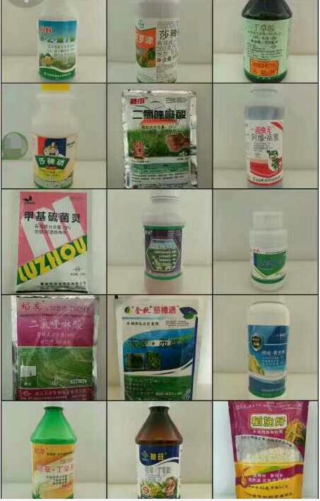 汤原县农资产品供销 低价批发各种除草剂杀虫剂除菌剂