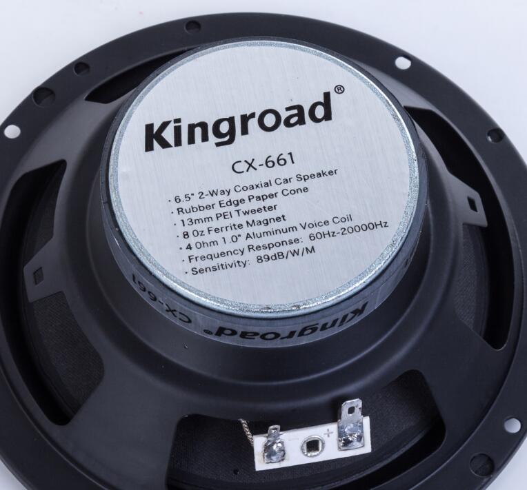 kingroad劲途6.5寸同轴两路扬声器汽车音响车载音响大功率CX-661