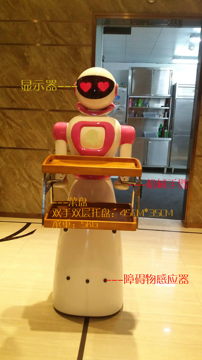 卡特机器人智能送餐机器人
