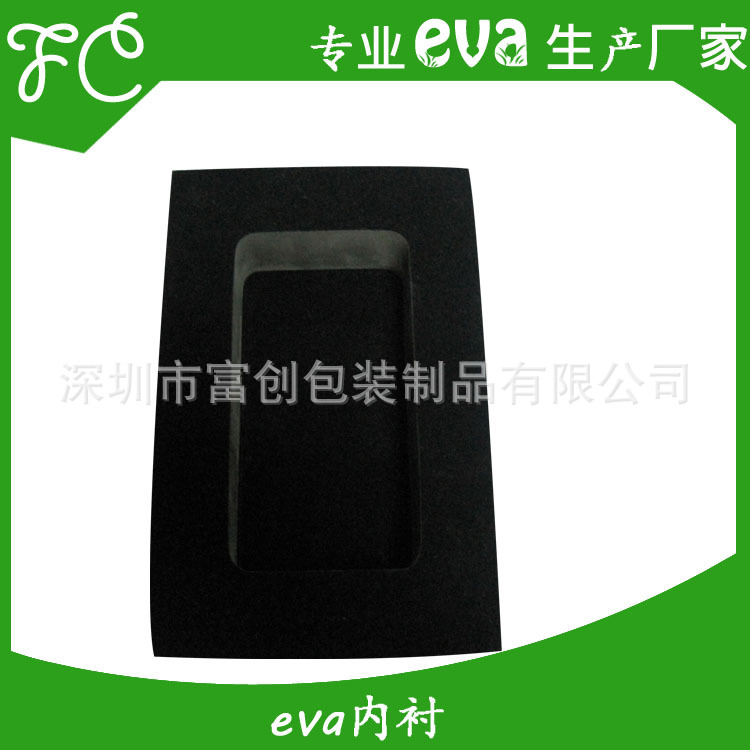 耳机数据线电子产品包装 彩盒配套EVA包装 充电器EVA包装