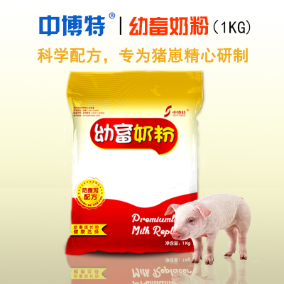 北京中博特仔猪代乳粉兽用性价比较高