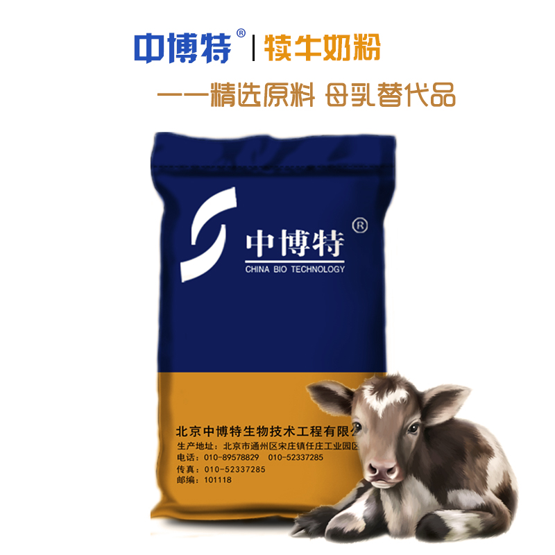 甘肃**犊牛奶粉优质产品