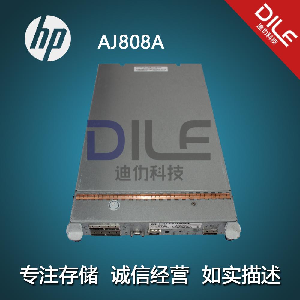 AJ808A HP MSA2000/2300 SAS 控制器 490094-001