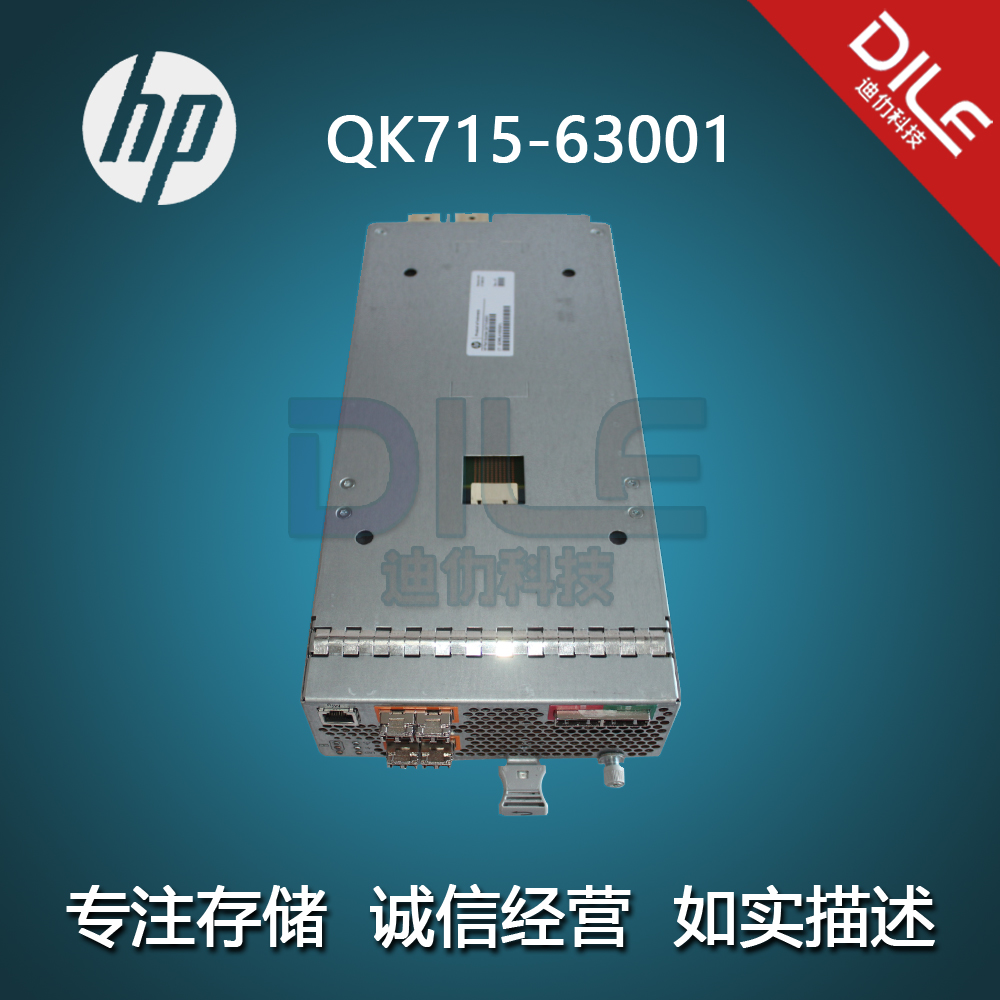 HP 466482-B21 466484-001 8GB VC-FC 24 Port 光钎交换机