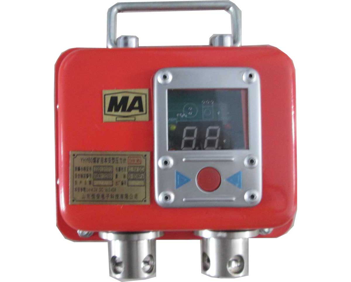 YHY60煤矿用本安型数字压力计，矿用数字压力计，厂家供货数字压力计