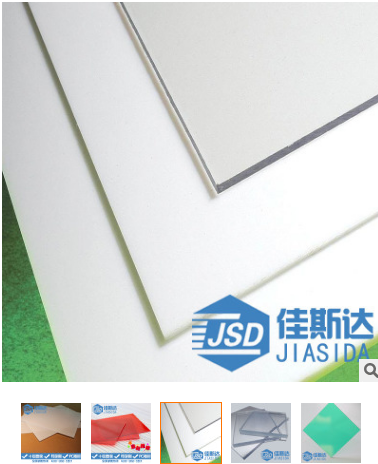 厂家批发 耐酸碱高透明防紫外线PC板材耐刮花硬化PC耐力板 加工板