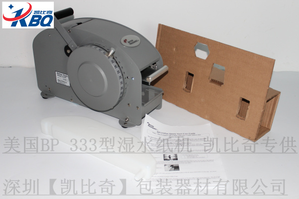 青岛、333半自动涂水纸机、半自动湿水牛皮纸机哪个耐用