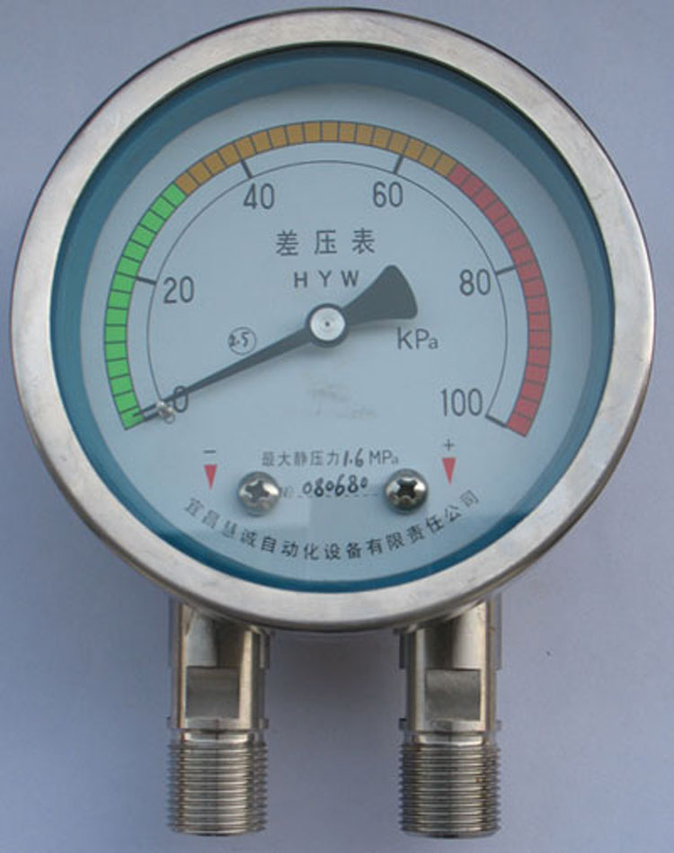 轴向差压表，带边压差表，0-60kpa铠装压差计，气态微压差表