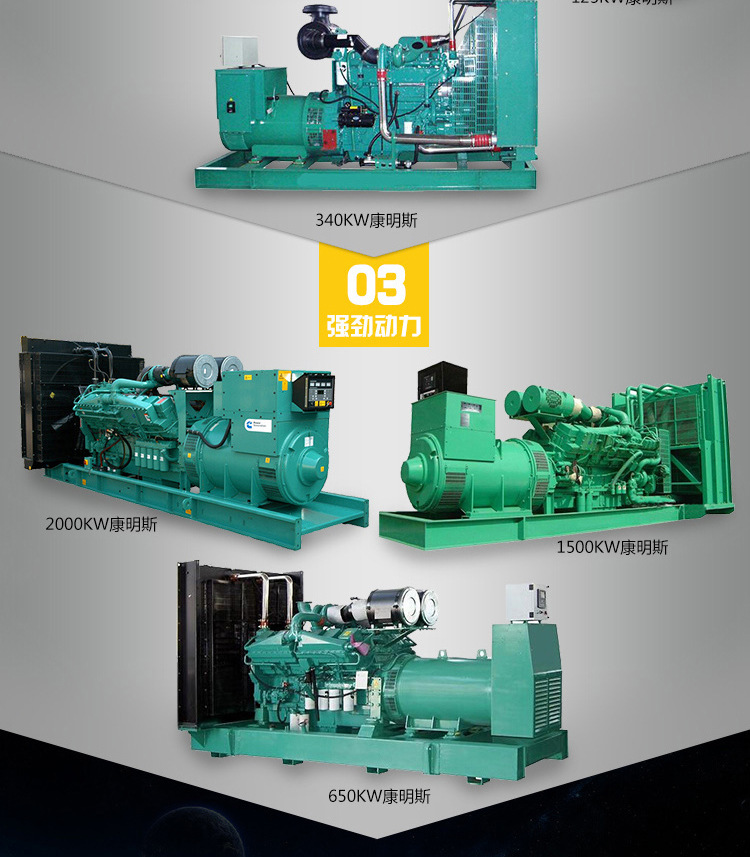 广西玉柴18KW-2000KW柴油发电机组