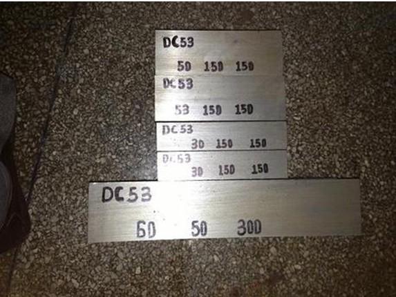 DC53高耐磨冷作通用模具钢