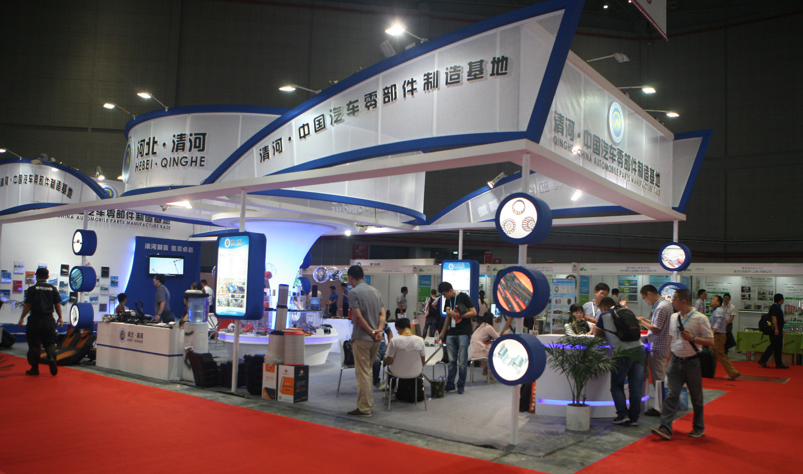 2017中国国际汽车清洁与保养技术博览会