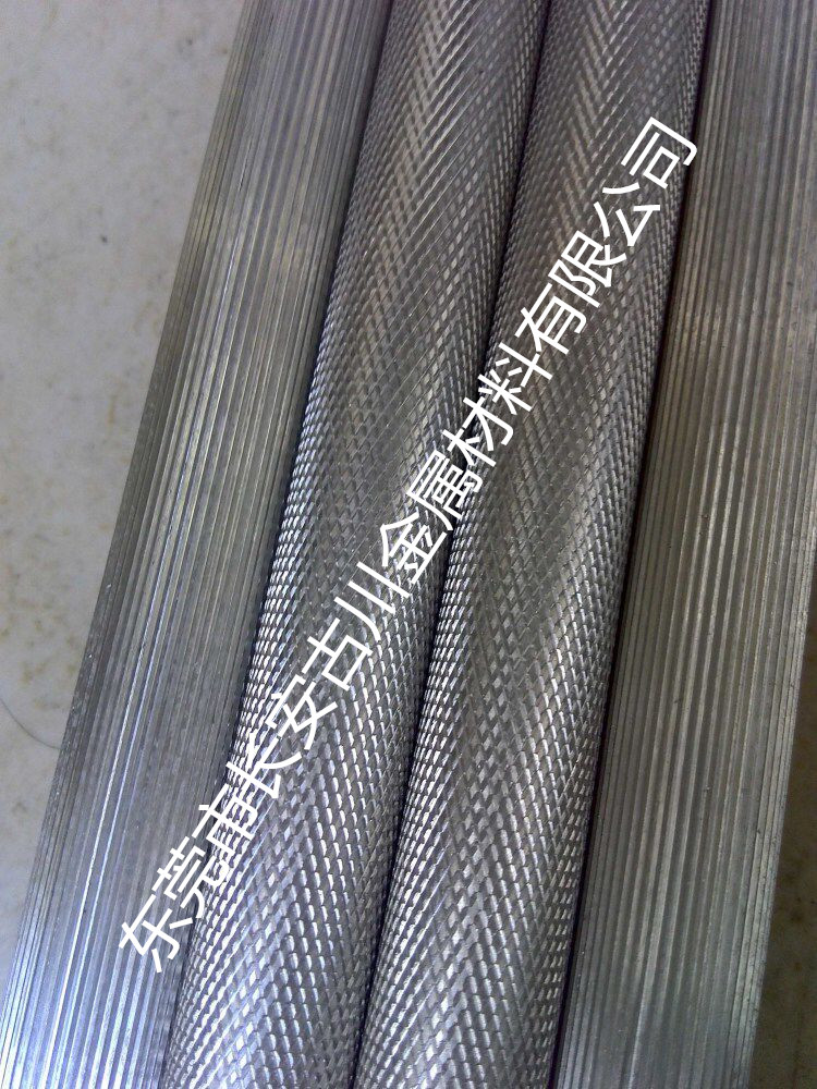 广州6063网纹滚花铝棒 网纹铝棒 直纹铝棒 拉花铝管