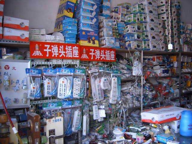 哈尔滨五金电料直销厂家 插排插座批发市场