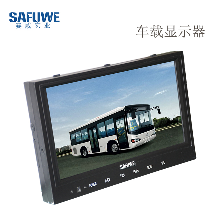 公交倒车监视器 9寸车载液晶显示屏 多路视频输入车载监视器厂家