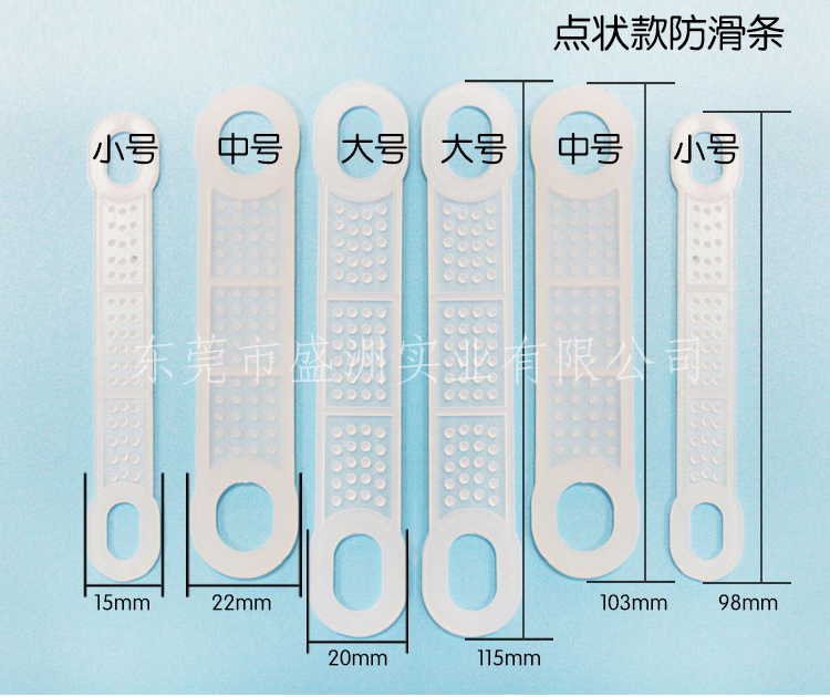 硅胶防滑条定制生产,东莞盛洲硅胶制品生产厂家