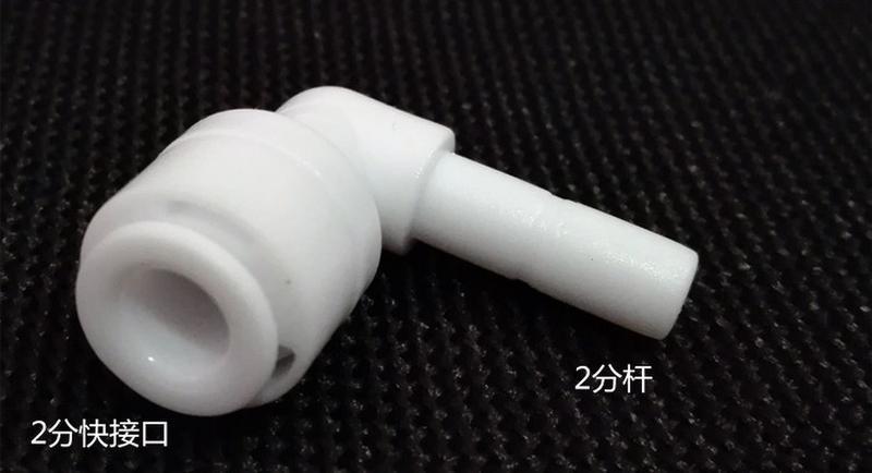 家用净水器2分韩式一体阻垢SRF滤芯