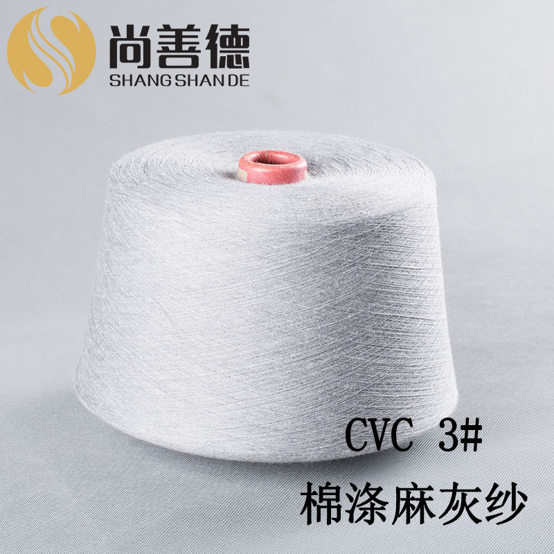 在广州哪家棉纱支数标准？