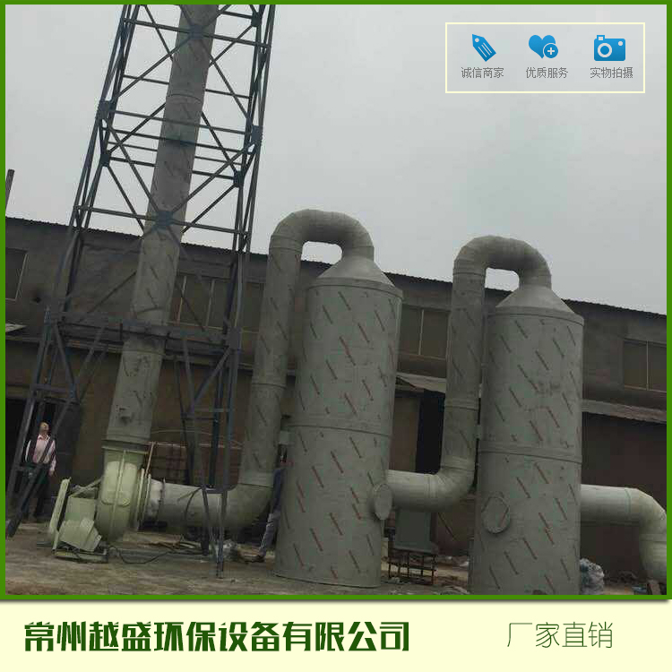 上海 安徽 扬州合成树脂厂废气处理设备 **废气处理设备