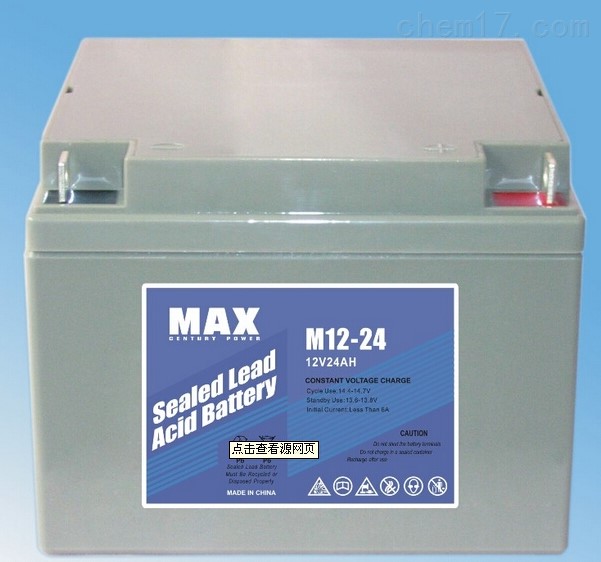 MAX蓄电池12v24ah厂家直销