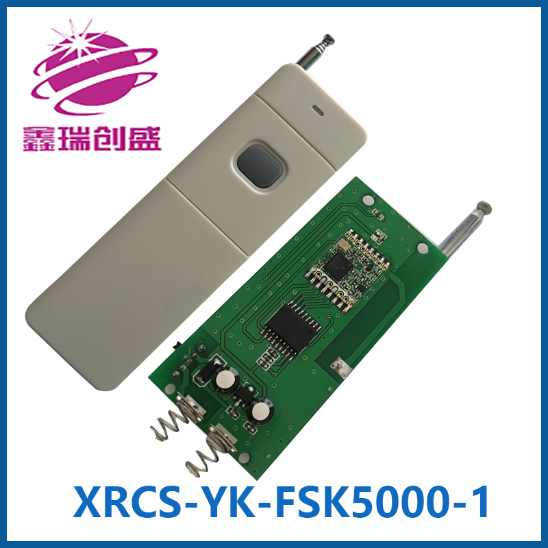 厂家直销5000米单键遥控器 **远距离双向无线遥控器FSK调频无线遥控器