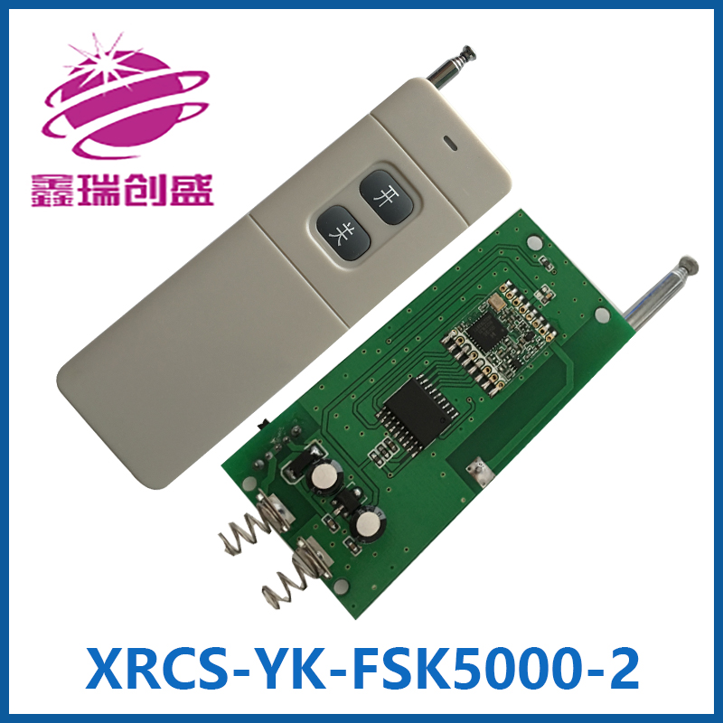 厂家直销远距离遥控器 5000米双向遥控器 2键FSK无线遥控器